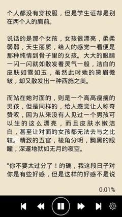 爱游戏官网网址